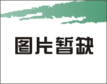 調(diào)羹樹(shù) 痄腮樹(shù)(云南)