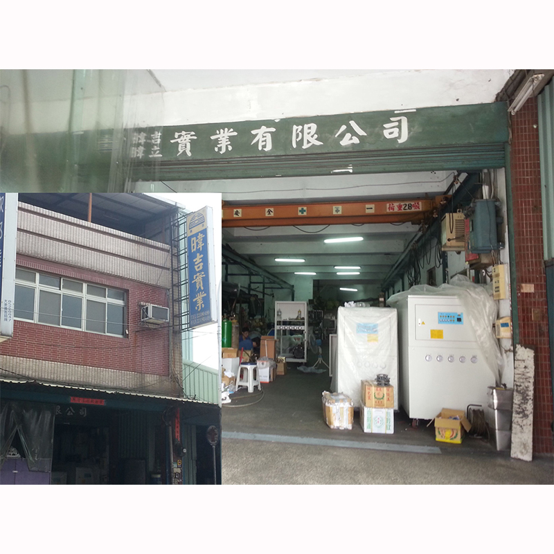 生產(chǎn)基地 臺灣.jpg